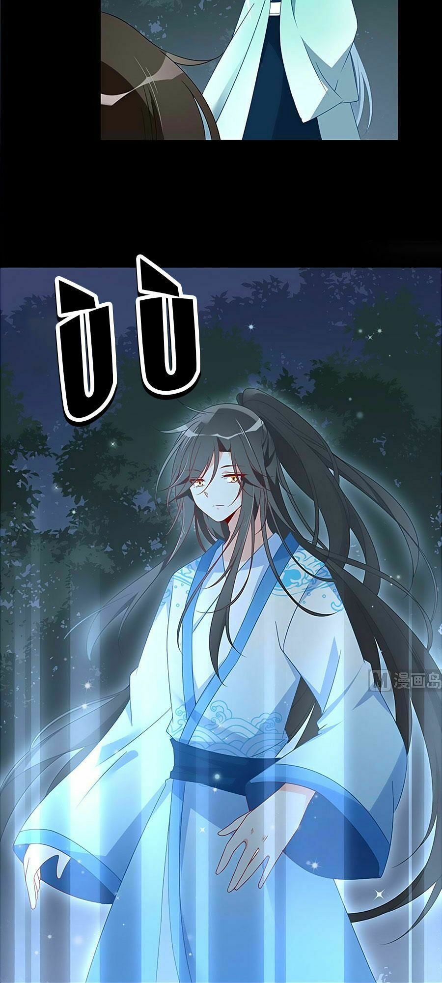 đọc truyện Manh Sư Tại Thượng Chương 116 ảnh 14 tại Thiên Thai Truyện