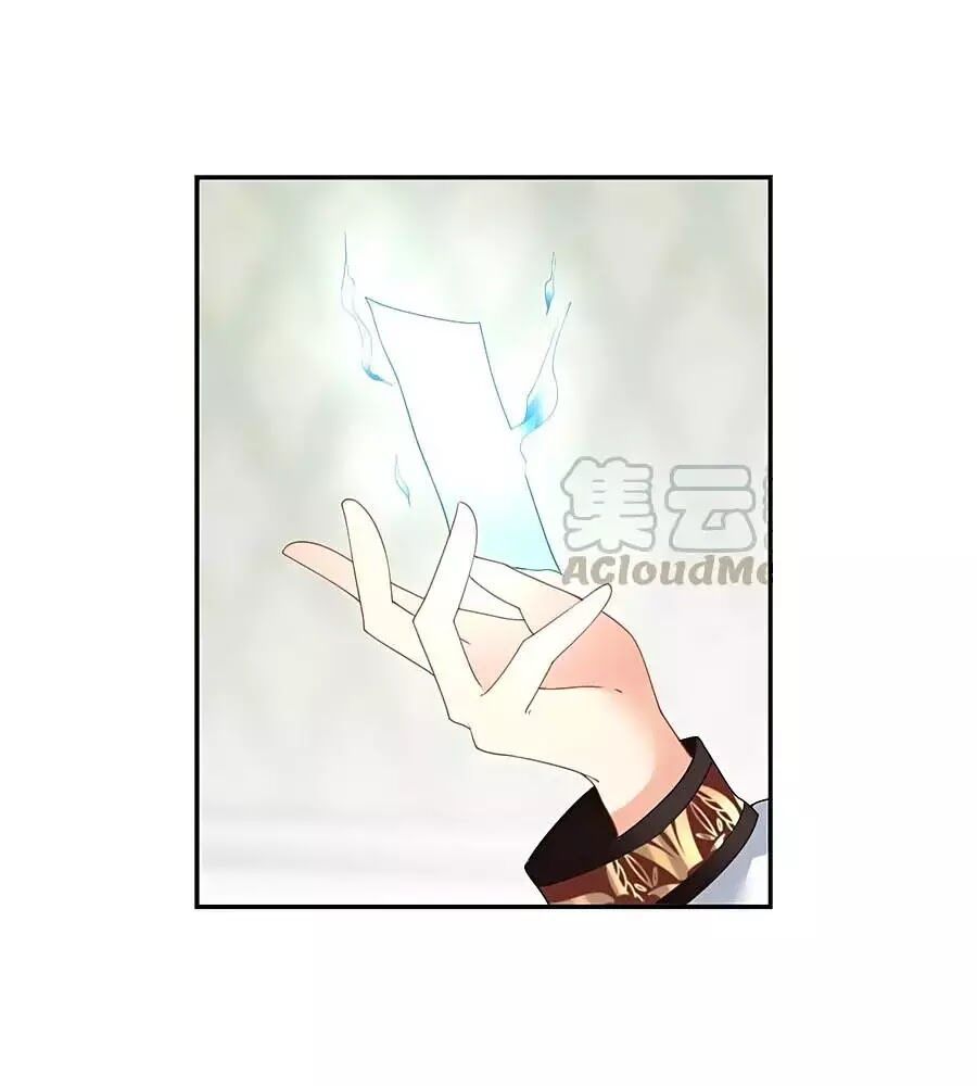 đọc truyện Manh Sư Tại Thượng Chương 152 ảnh 36 tại Thiên Thai Truyện