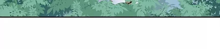 đọc truyện Manh Sư Tại Thượng Chương 178 ảnh 25 tại Thiên Thai Truyện