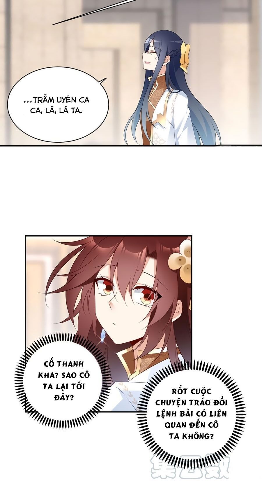 đọc truyện Manh Sư Tại Thượng Chương 187 ảnh 21 tại Thiên Thai Truyện