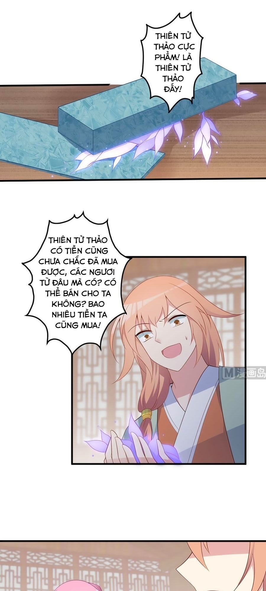 đọc truyện Manh Sư Tại Thượng Chương 194 ảnh 5 tại Thiên Thai Truyện