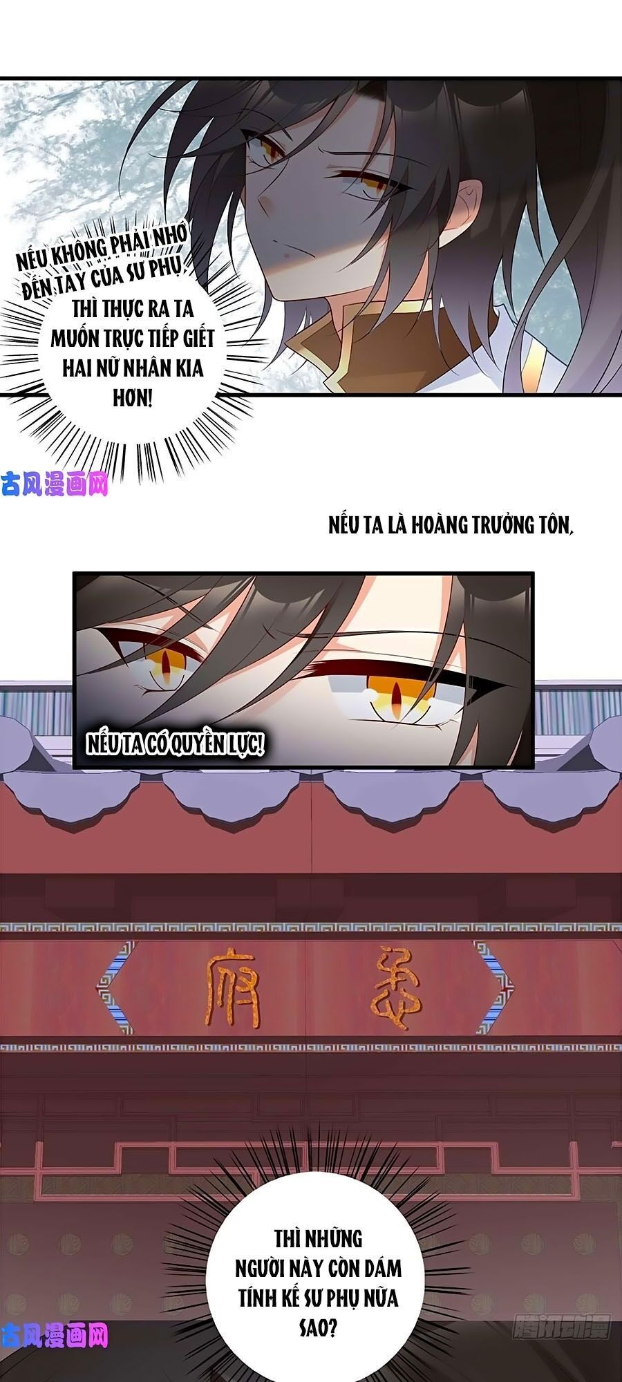 đọc truyện Manh Sư Tại Thượng Chương 201 ảnh 12 tại Thiên Thai Truyện