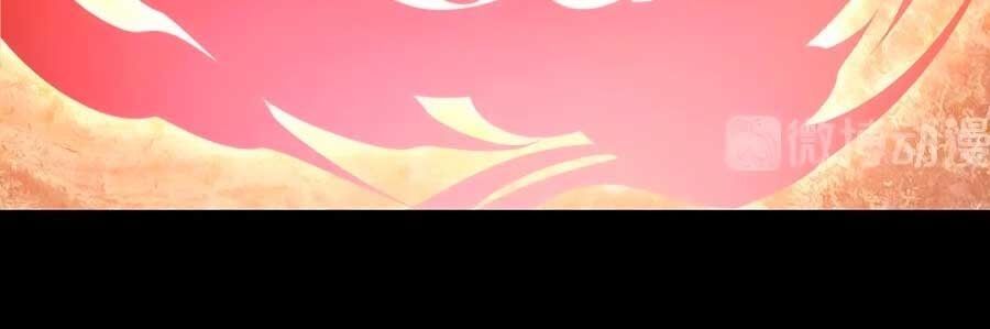 đọc truyện Manh Sư Tại Thượng Chương 217 ảnh 31 tại Thiên Thai Truyện