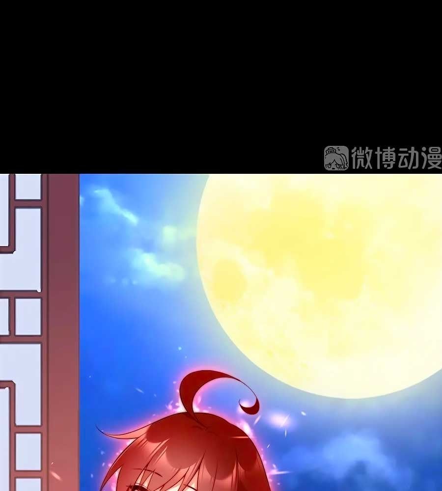 đọc truyện Manh Sư Tại Thượng Chương 218 ảnh 45 tại Thiên Thai Truyện