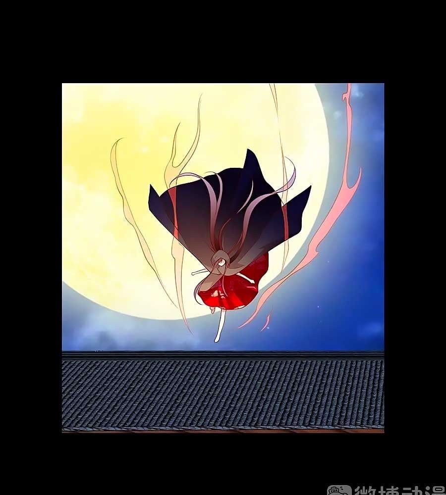 đọc truyện Manh Sư Tại Thượng Chương 219 ảnh 12 tại Thiên Thai Truyện