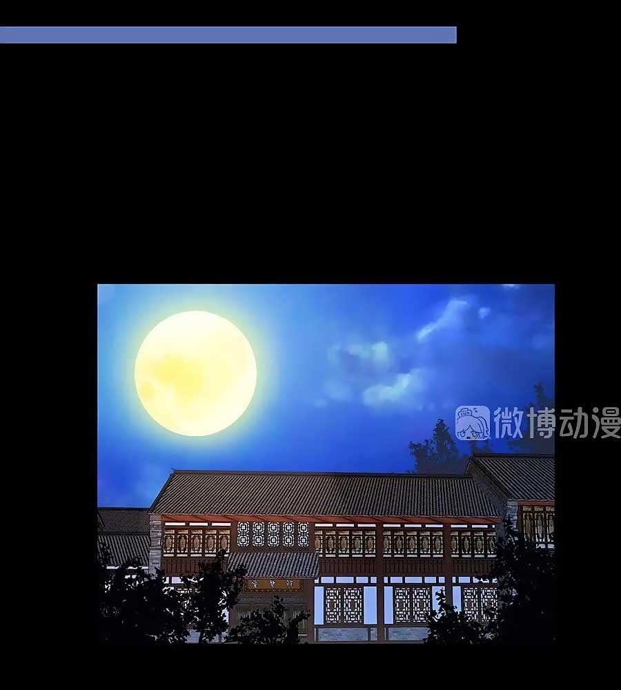 đọc truyện Manh Sư Tại Thượng Chương 219 ảnh 17 tại Thiên Thai Truyện