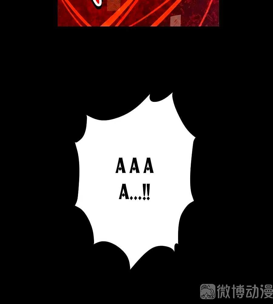 đọc truyện Manh Sư Tại Thượng Chương 219 ảnh 38 tại Thiên Thai Truyện