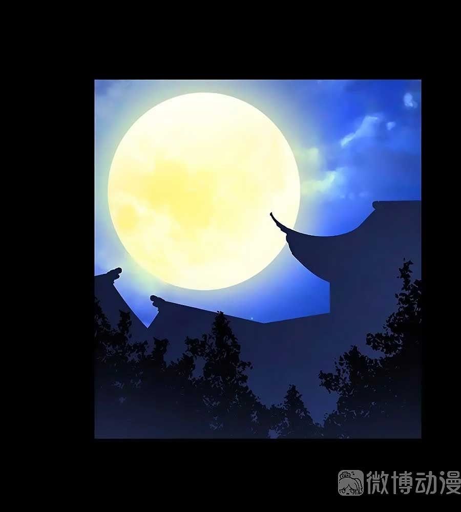 đọc truyện Manh Sư Tại Thượng Chương 219 ảnh 11 tại Thiên Thai Truyện