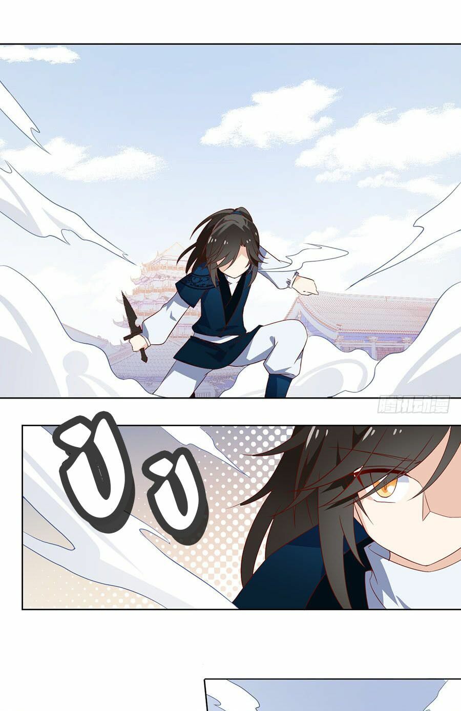 đọc truyện Manh Sư Tại Thượng Chương 22 ảnh 11 tại Thiên Thai Truyện