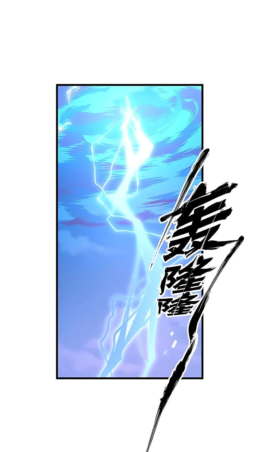 đọc truyện Manh Sư Tại Thượng Chương 253 ảnh 26 tại Thiên Thai Truyện