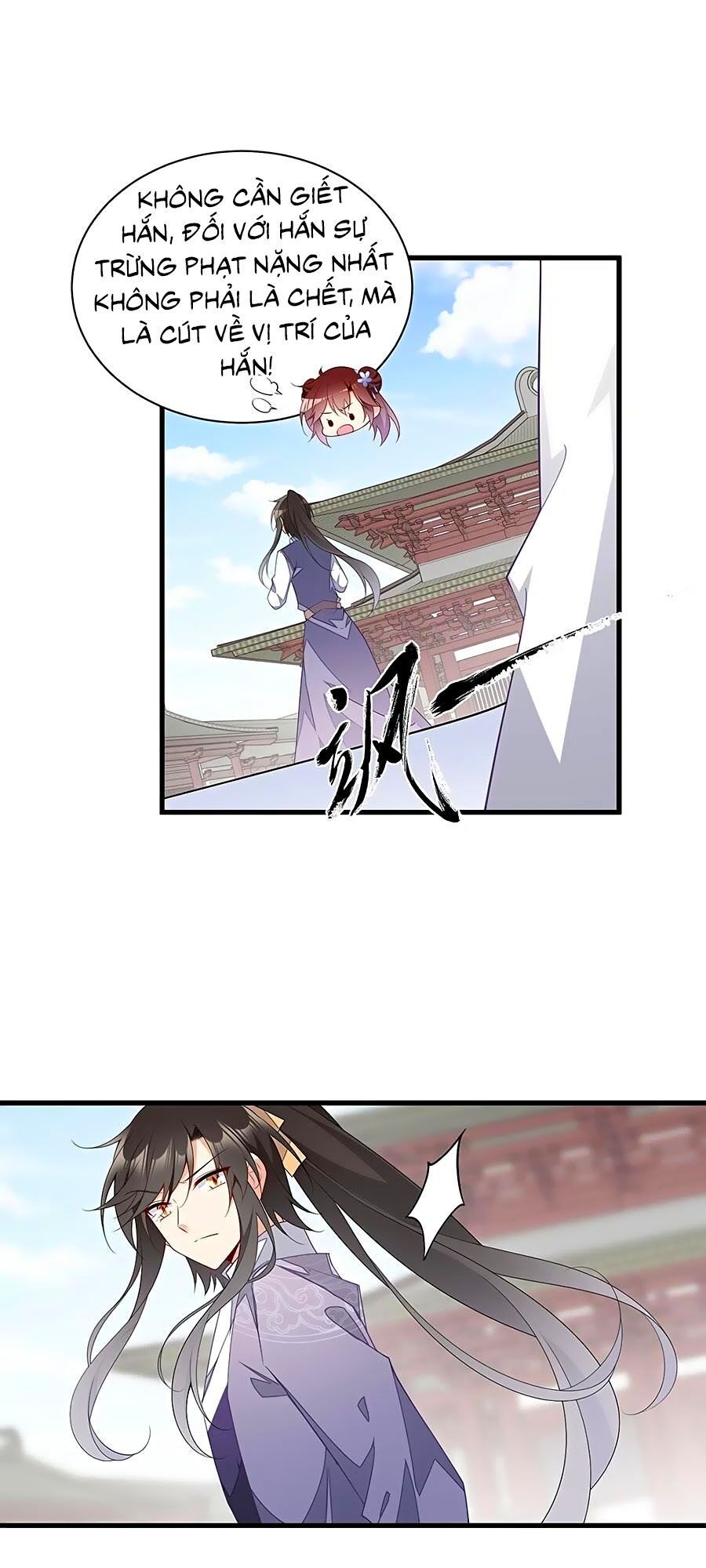 đọc truyện Manh Sư Tại Thượng Chương 262 ảnh 24 tại Thiên Thai Truyện