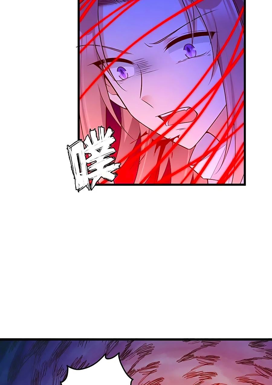 đọc truyện Manh Sư Tại Thượng Chương 264 ảnh 24 tại Thiên Thai Truyện