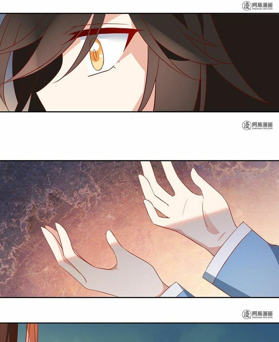 đọc truyện Manh Sư Tại Thượng Chương 28 ảnh 24 tại Thiên Thai Truyện