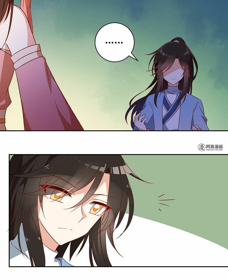 đọc truyện Manh Sư Tại Thượng Chương 28 ảnh 25 tại Thiên Thai Truyện