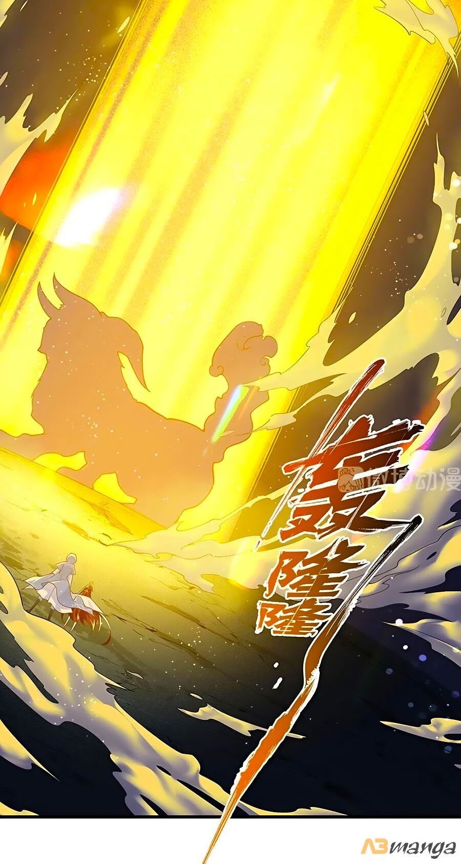 đọc truyện Manh Sư Tại Thượng Chương 283 ảnh 17 tại Thiên Thai Truyện