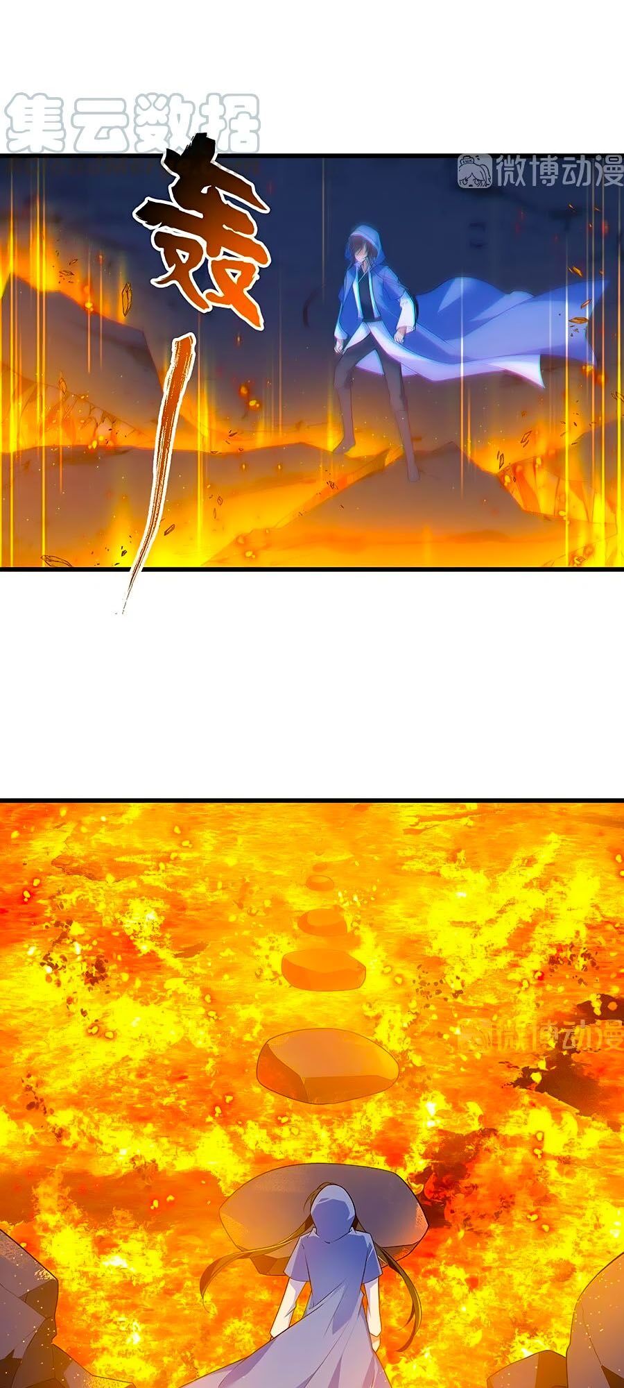 đọc truyện Manh Sư Tại Thượng Chương 285 ảnh 5 tại Thiên Thai Truyện