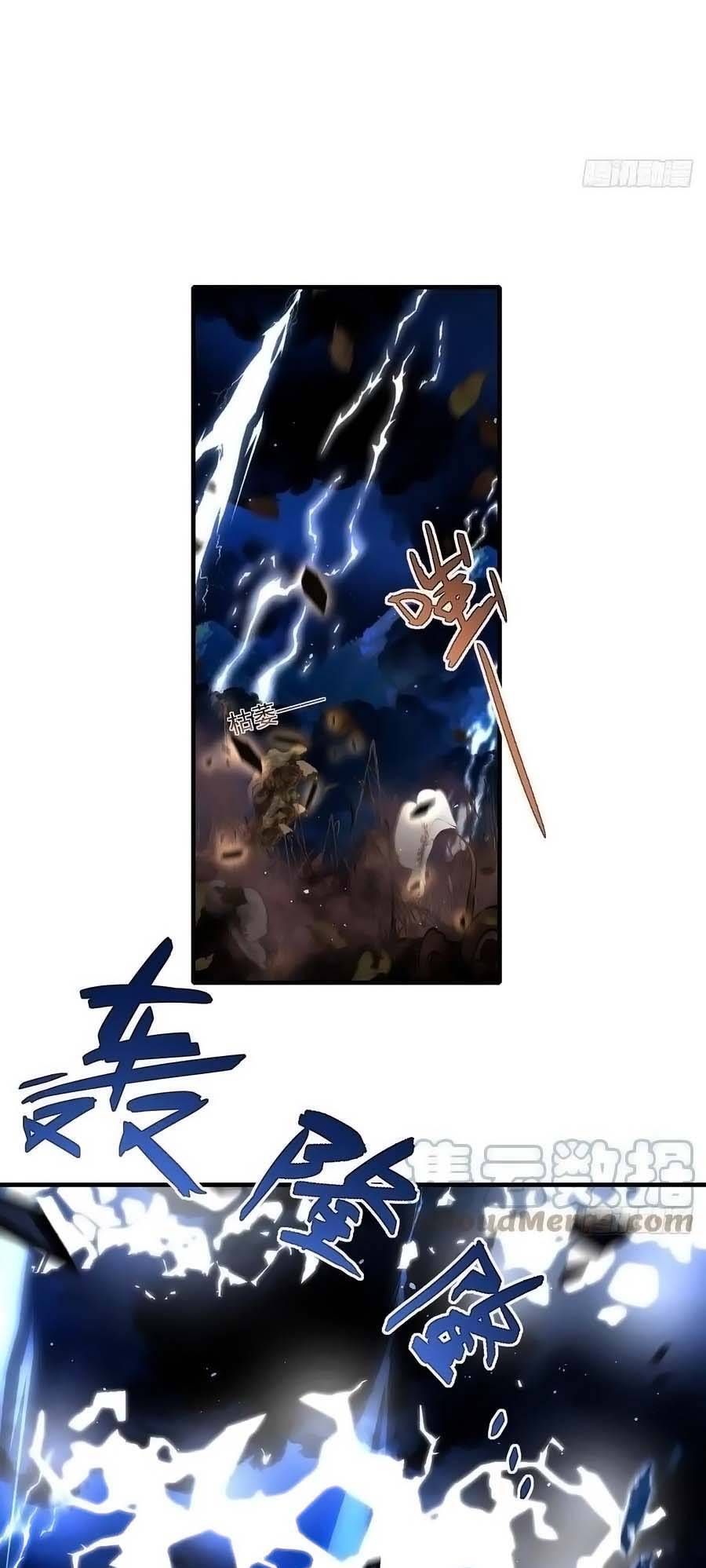 đọc truyện Manh Sư Tại Thượng Chương 432 ảnh 14 tại Thiên Thai Truyện