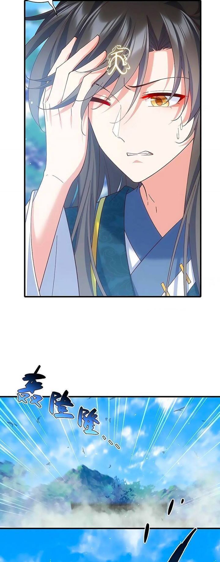 đọc truyện Manh Sư Tại Thượng Chương 459 ảnh 13 tại Thiên Thai Truyện