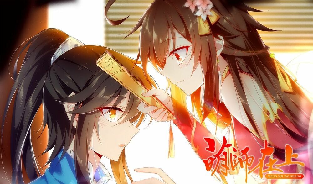 đọc truyện Manh Sư Tại Thượng Chương 50 ảnh 4 tại Thiên Thai Truyện