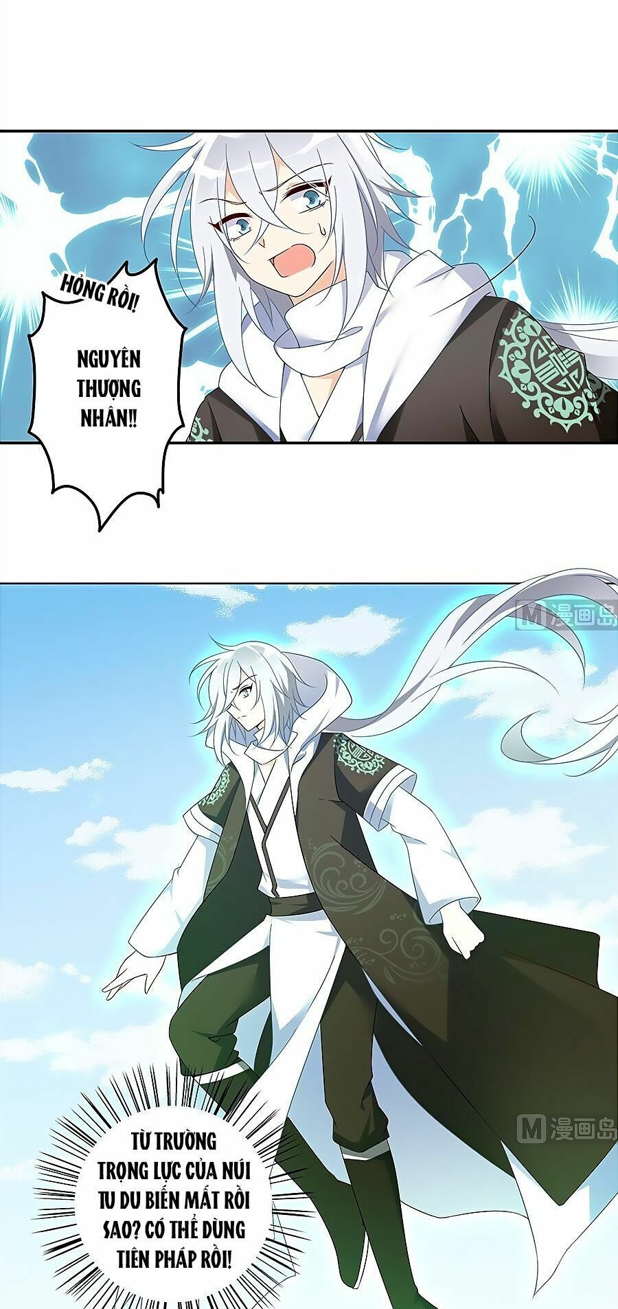 đọc truyện Manh Sư Tại Thượng Chương 97 ảnh 8 tại Thiên Thai Truyện