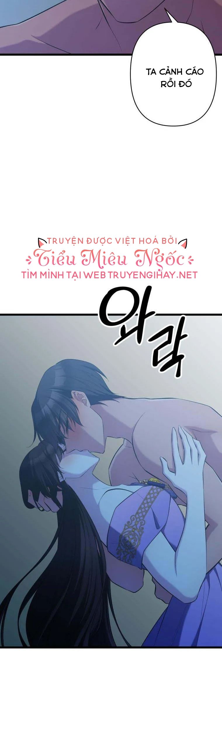 đọc truyện Mãnh Thú Bệ Hạ Chương 52 ảnh 20 tại Giả Dược