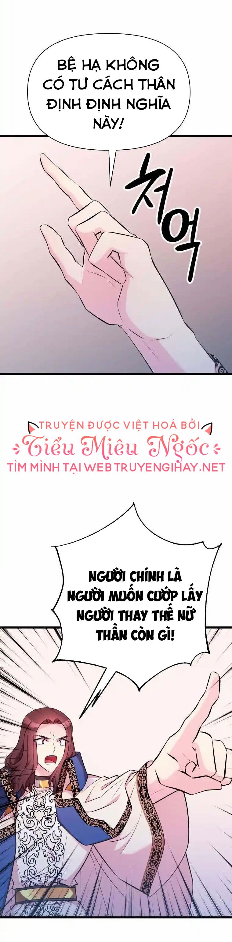 đọc truyện Mãnh Thú Bệ Hạ Chương 54 ảnh 14 tại Thiên Thai Truyện