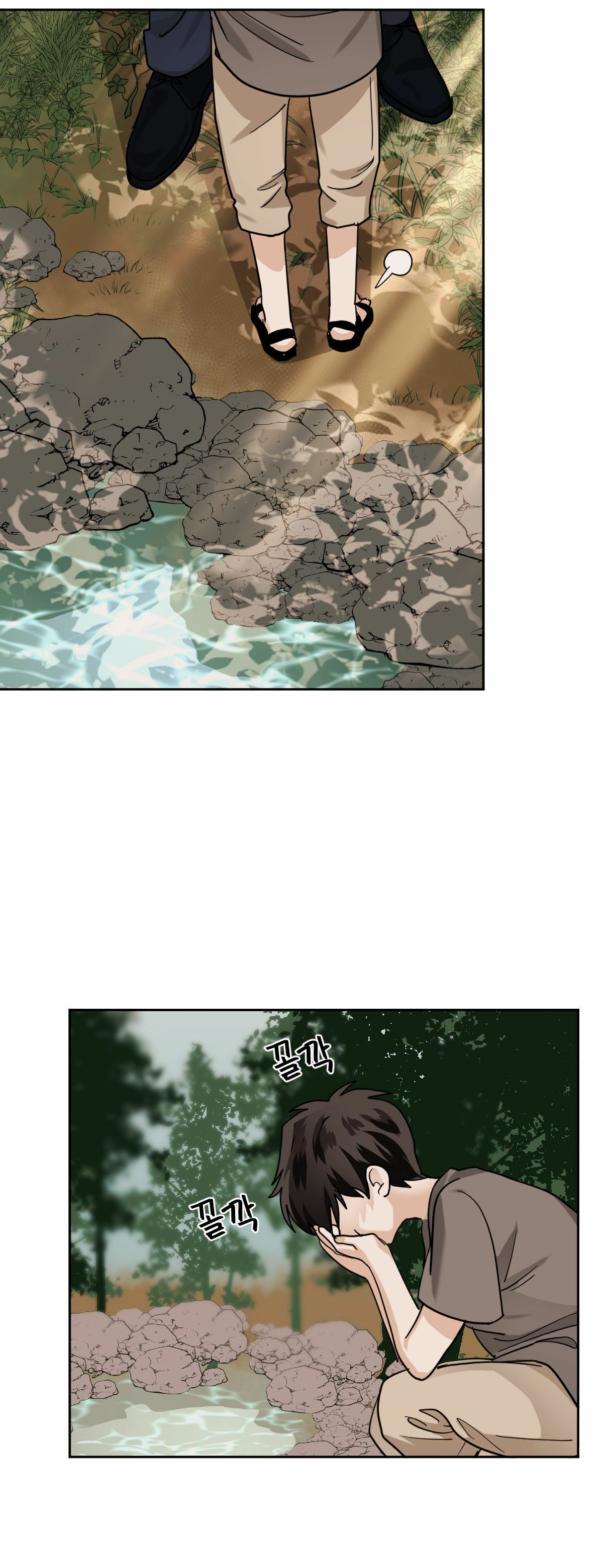 đọc truyện Mãnh Thú Biến Nhiệt Chương 50.1 ảnh 9 tại Thiên Thai Truyện