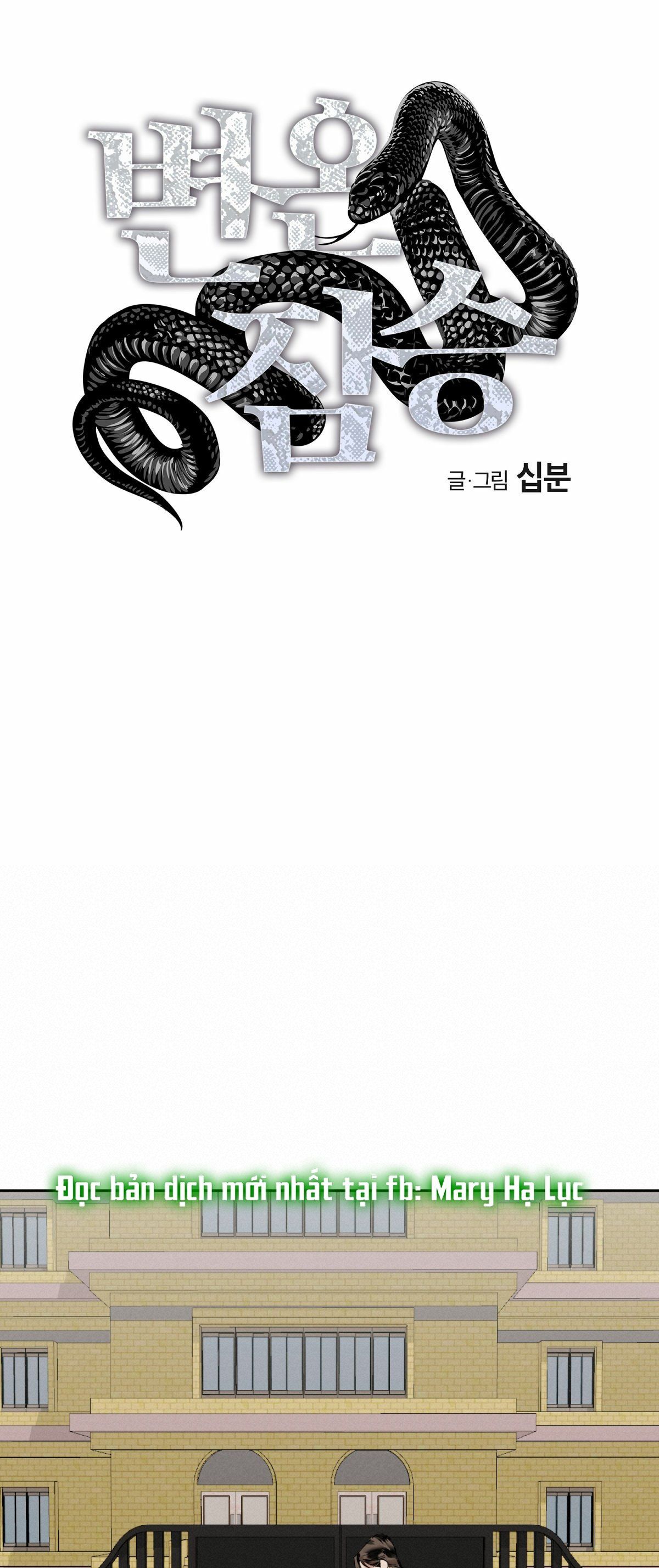 đọc truyện Mãnh Thú Biến Nhiệt Chương 50.2 ảnh 3 tại Thiên Thai Truyện