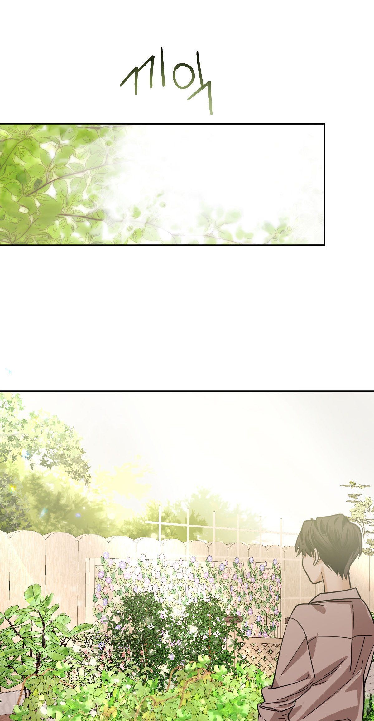 đọc truyện Mãnh Thú Biến Nhiệt Chương 64.2 ảnh 3 tại Thiên Thai Truyện