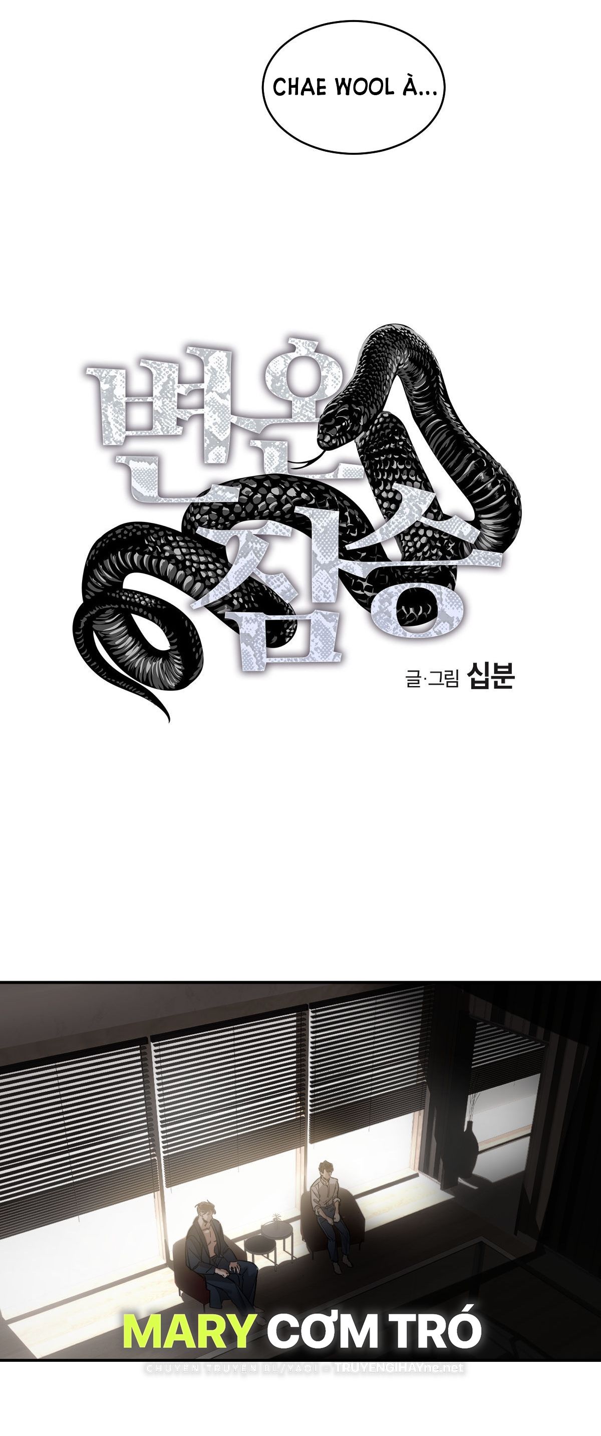 đọc truyện Mãnh Thú Biến Nhiệt Chương 65.1 ảnh 18 tại Thiên Thai Truyện