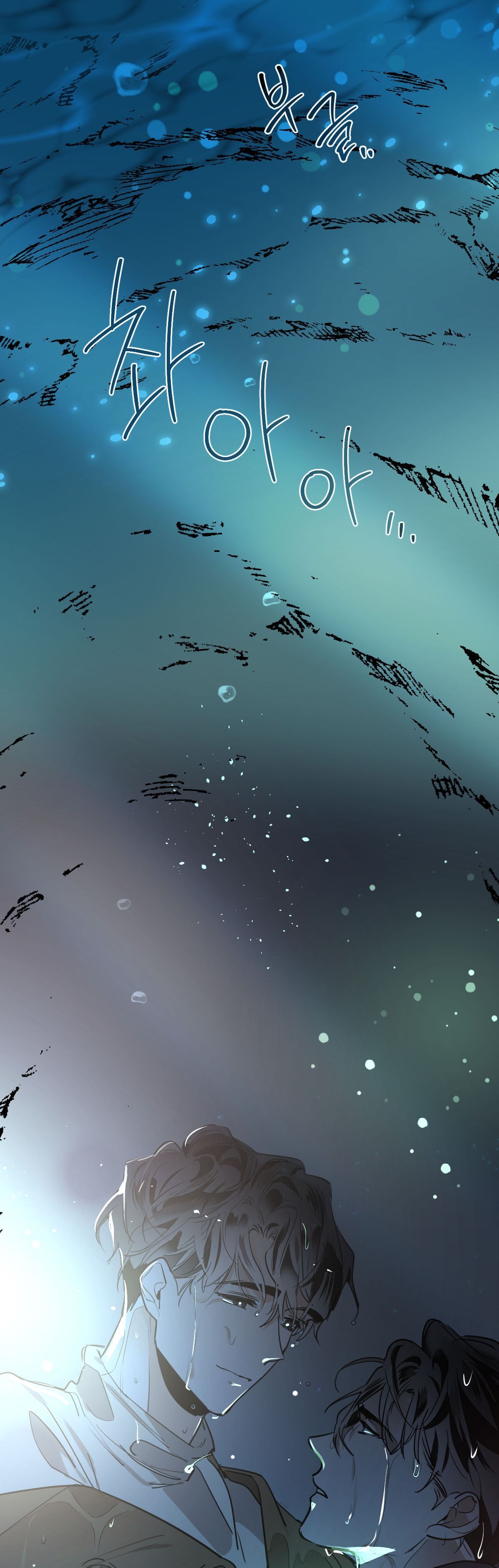 đọc truyện Mãnh Thú Biến Nhiệt Chương 65.2 ảnh 15 tại Thiên Thai Truyện