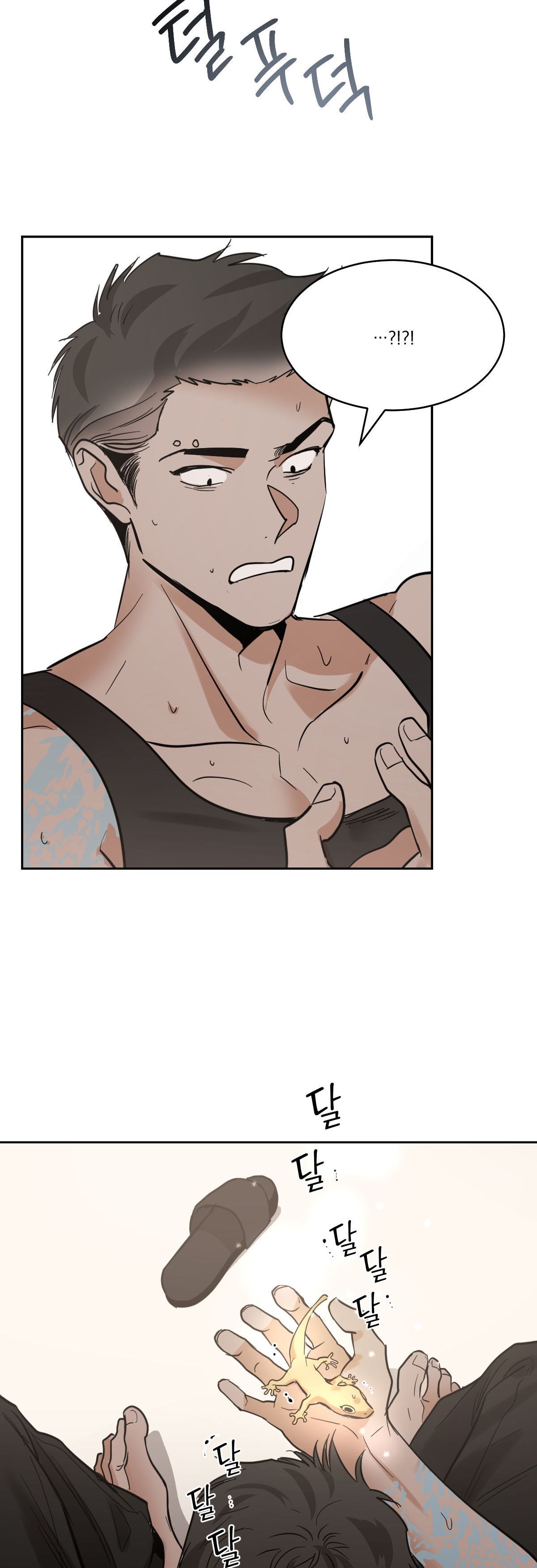 đọc truyện Mãnh Thú Biến Nhiệt Chương 66.2 ảnh 28 tại Thiên Thai Truyện