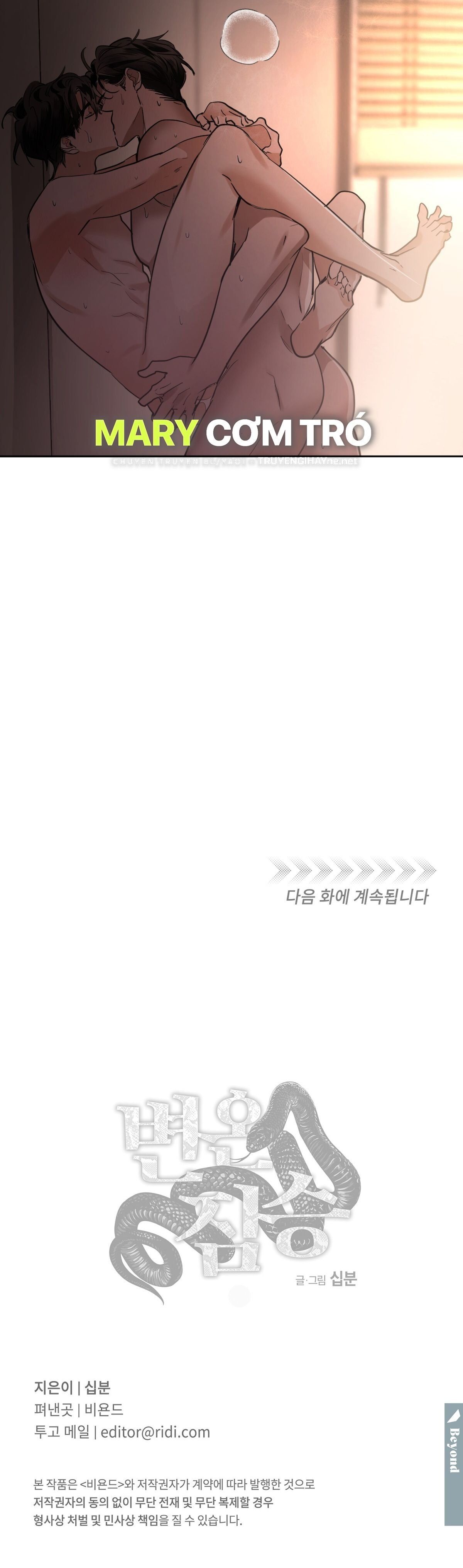 đọc truyện Mãnh Thú Biến Nhiệt Chương 68.2 ảnh 9 tại Thiên Thai Truyện