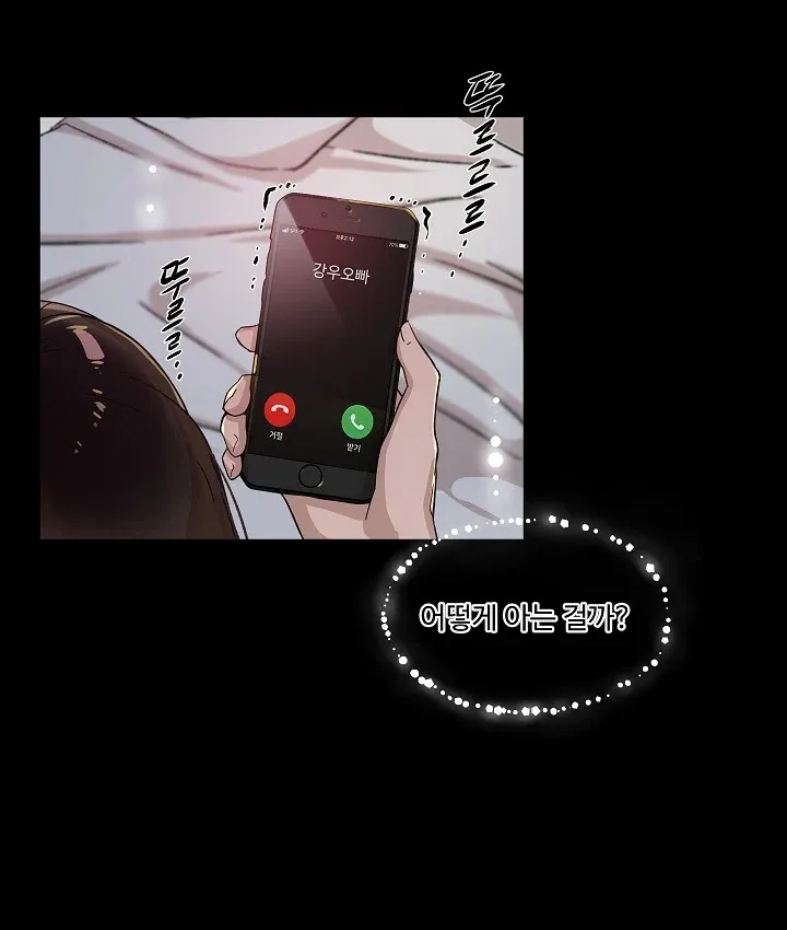đọc truyện Mãnh Thú Nơi Công Sở Chương 1 ảnh 111 tại Thiên Thai Truyện
