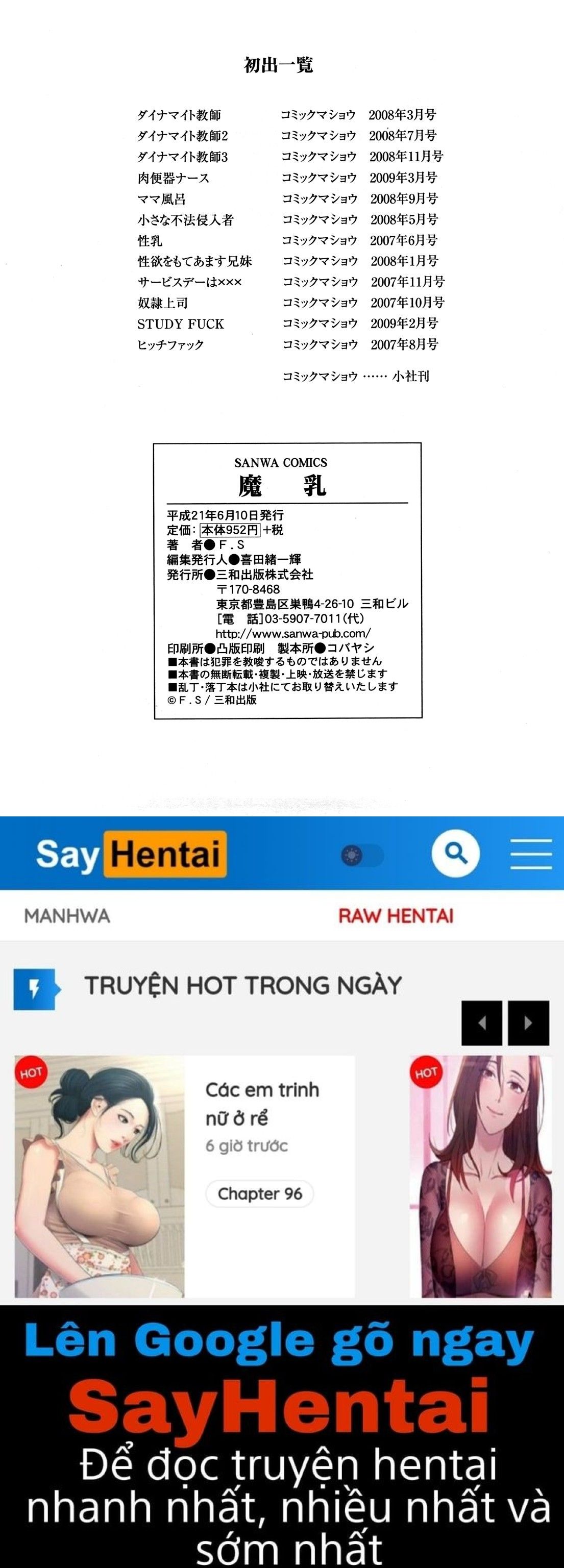 đọc truyện Manyu Chương 12 ảnh 19 tại Giả Dược