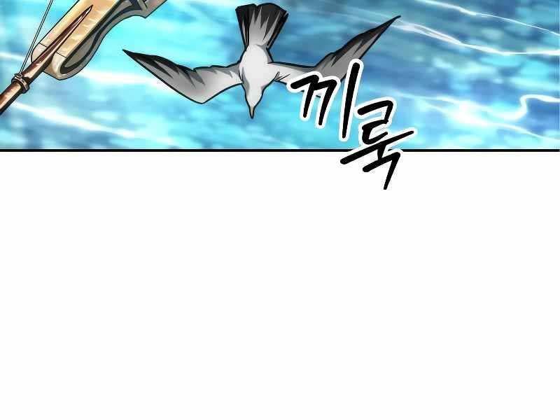 đọc truyện Mạo Hiểm Giả Cuối Cùng Chương 0 ảnh 15 tại Thiên Thai Truyện