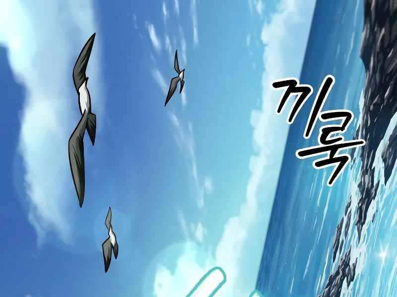 đọc truyện Mạo Hiểm Giả Cuối Cùng Chương 0 ảnh 5 tại Thiên Thai Truyện