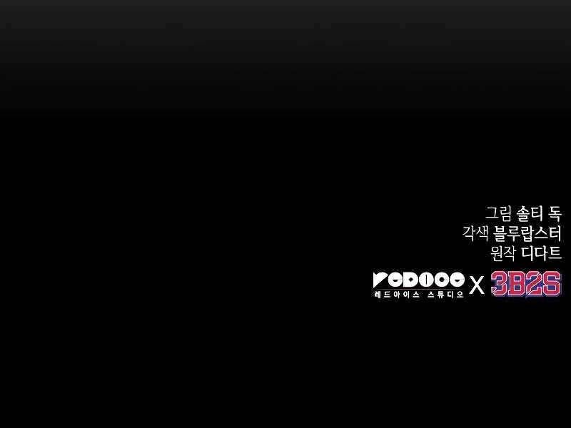 đọc truyện Mạo Hiểm Giả Cuối Cùng Chương 0 ảnh 319 tại Thiên Thai Truyện