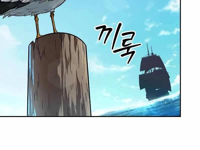 đọc truyện Mạo Hiểm Giả Cuối Cùng Chương 0 ảnh 11 tại Thiên Thai Truyện