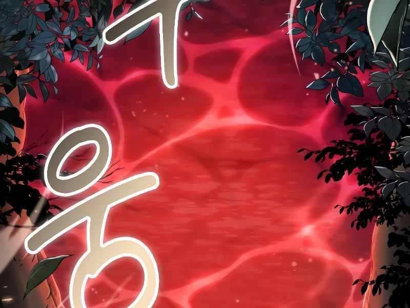 đọc truyện Mạo Hiểm Giả Cuối Cùng Chương 0 ảnh 99 tại Thiên Thai Truyện