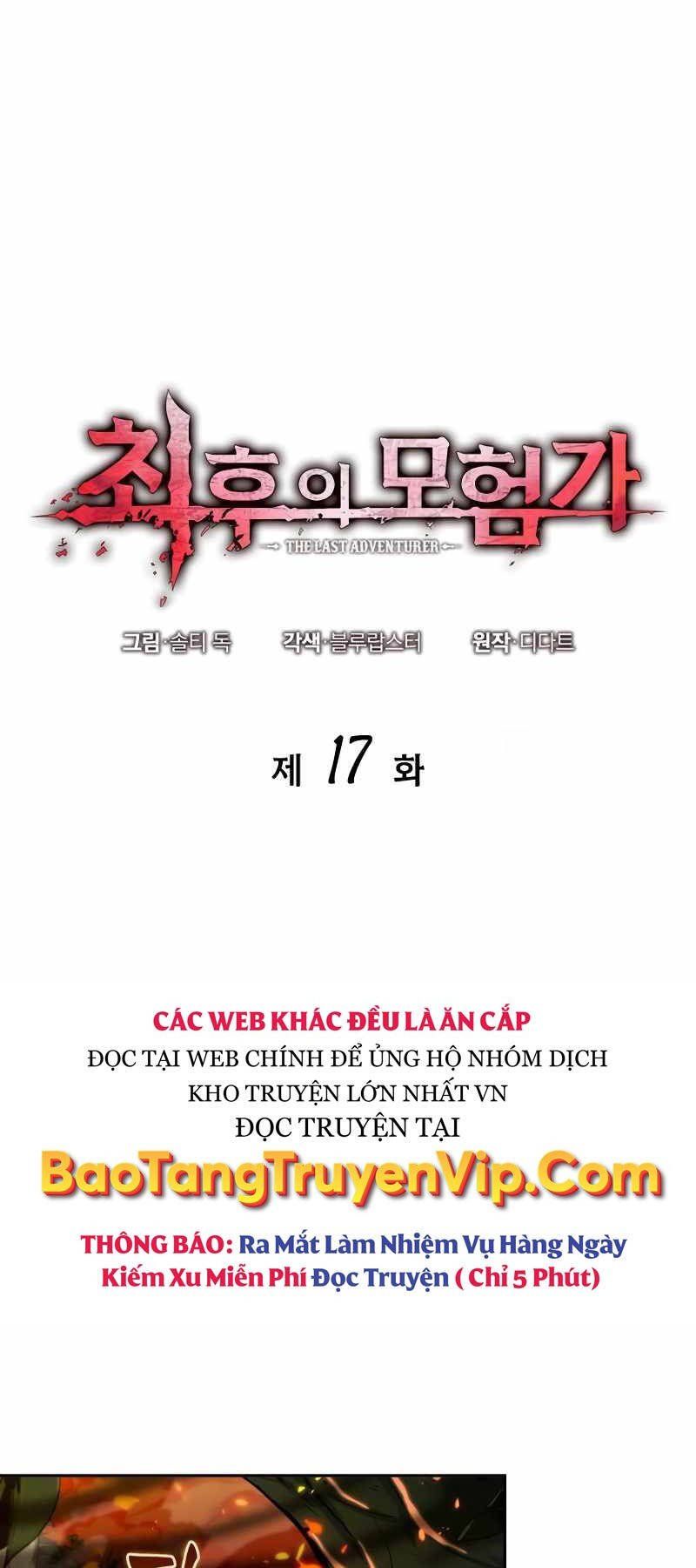 đọc truyện Mạo Hiểm Giả Cuối Cùng Chương 17 ảnh 17 tại Thiên Thai Truyện