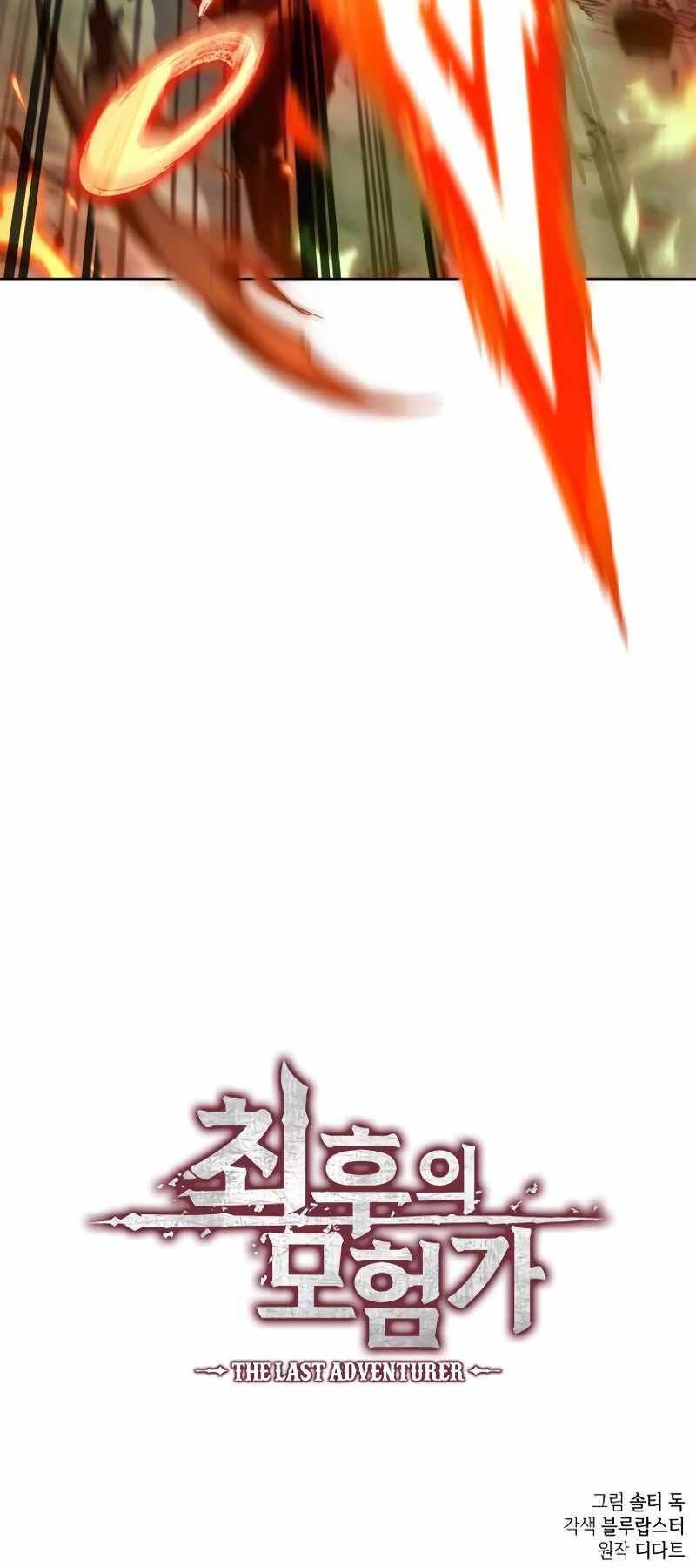 đọc truyện Mạo Hiểm Giả Cuối Cùng Chương 17 ảnh 75 tại Thiên Thai Truyện