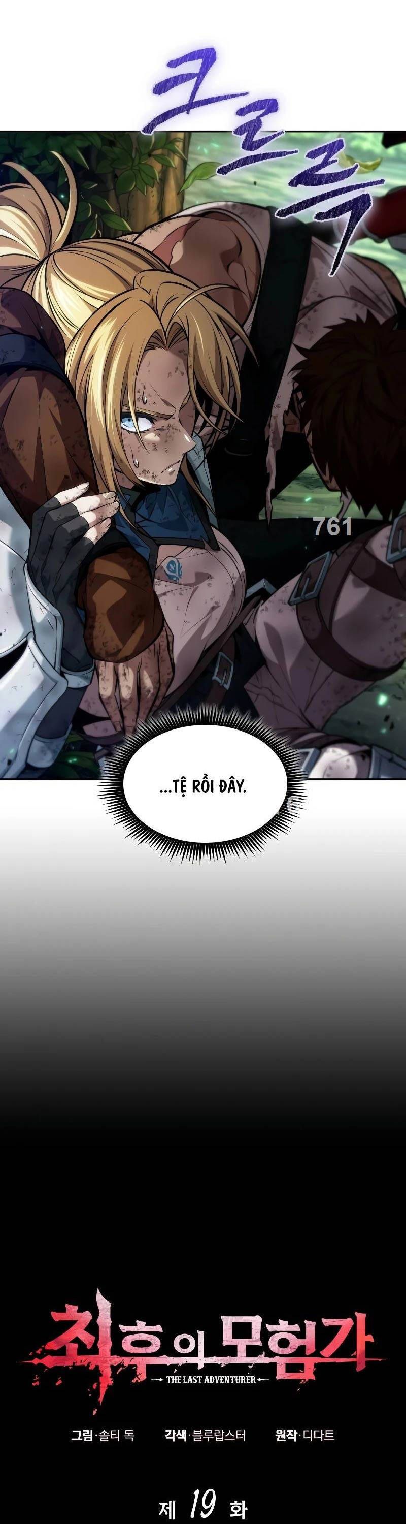 đọc truyện Mạo Hiểm Giả Cuối Cùng Chương 19 ảnh 6 tại Thiên Thai Truyện