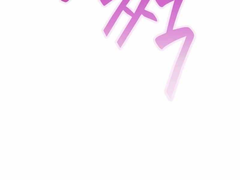 đọc truyện Mạo Hiểm Giả Cuối Cùng Chương 2 ảnh 198 tại Thiên Thai Truyện