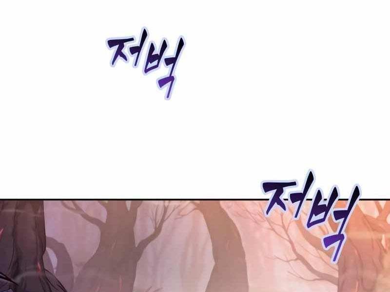 đọc truyện Mạo Hiểm Giả Cuối Cùng Chương 2 ảnh 225 tại Thiên Thai Truyện