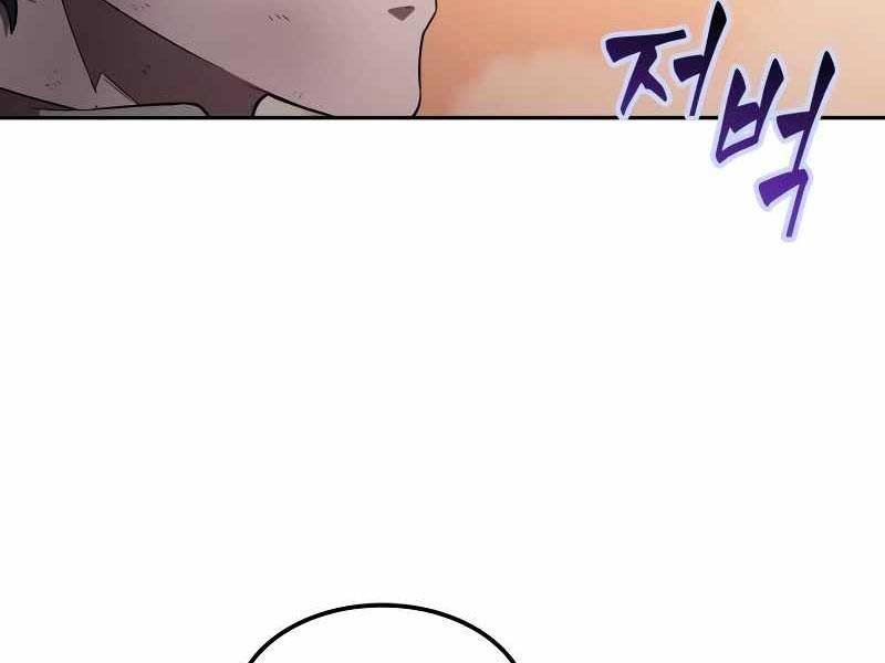 đọc truyện Mạo Hiểm Giả Cuối Cùng Chương 2 ảnh 231 tại Thiên Thai Truyện