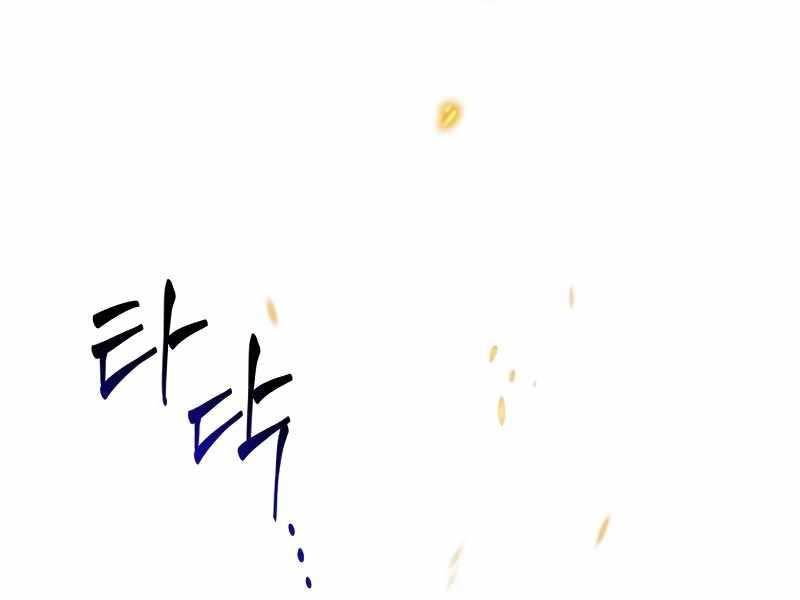 đọc truyện Mạo Hiểm Giả Cuối Cùng Chương 2 ảnh 251 tại Thiên Thai Truyện