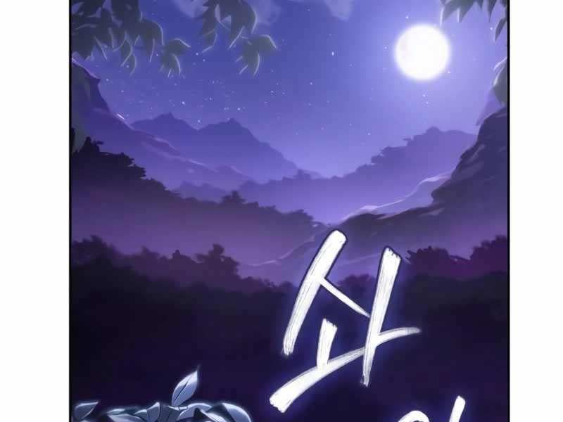 đọc truyện Mạo Hiểm Giả Cuối Cùng Chương 2 ảnh 262 tại Thiên Thai Truyện