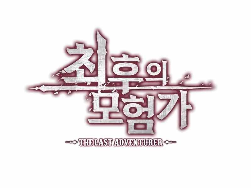 đọc truyện Mạo Hiểm Giả Cuối Cùng Chương 2 ảnh 290 tại Thiên Thai Truyện