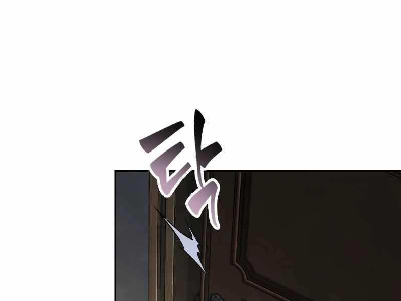 đọc truyện Mạo Hiểm Giả Cuối Cùng Chương 2 ảnh 62 tại Thiên Thai Truyện